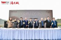 客户为本 品质至上 阳光城业内首推全员客服计划