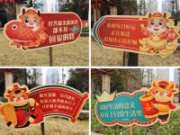 世茂服务中西部|春节“气氛组”已就位，年味浓浓过新春！