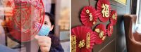 世茂服务中西部|春节“气氛组”已就位，年味浓浓过新春！