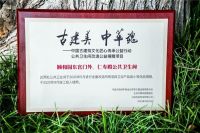 匠心守护智造国潮 | 小牧优品颐和园厕所改造竣工迎客