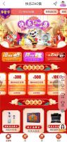 焕新家造年味 广州国美新春年货大集超全攻略