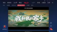 康佳OTT发展：内容厚积，技术薄发
