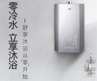 致新婚“原年人”，这个新年和京东家电一起解锁温馨小家