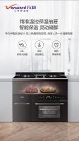 万和厨房烹饪中心 30分钟做丰盛团年饭