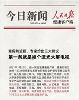 激光电视：体验跨时代的沉浸式家庭影音系统