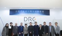 聚力海南 设计岛建设走向国际化、产业化