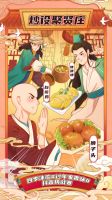 解读：四季沐歌“过年家香味”视频挑战赛活动，有创意的玩法更有创新的产品