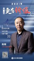 东易日盛、联邦家私、尚品宅配、金牌卫浴等企业探知科技的力量