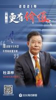东易日盛、联邦家私、尚品宅配、金牌卫浴等企业探知科技的力量
