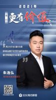 东易日盛、联邦家私、尚品宅配、金牌卫浴等企业探知科技的力量