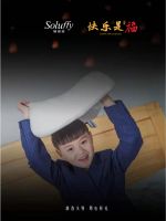 斯柔菲高端深睡乳胶枕，最长情的一份春节问候