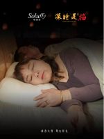 斯柔菲高端深睡乳胶枕，最长情的一份春节问候