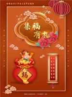黄埔花市有年味，创意互动过“牛”年