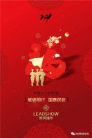 【领绣】你有一封牛年红包封未领