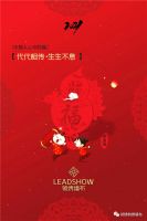 【领绣】你有一封牛年红包封未领