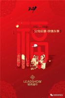 【领绣】你有一封牛年红包封未领