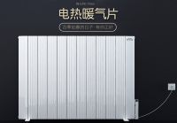 春节假期大风降温齐上阵 森拉特电暖气片护温暖