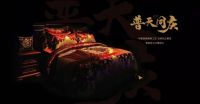 悦己经济崛起，梦洁沉淀65年匠心，高端床上用品大受热捧