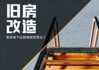 四个外部变量 正在重塑家居行业生态