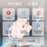 易欧全自动智能指纹门锁 家庭智能化的首选优品