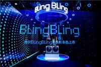 从发布BlingBling彩装机到定制拜年装海尔又一次"出圈"