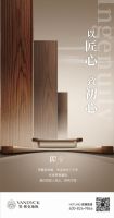 梵戴克地板，打造品味非“梵”的潮流家