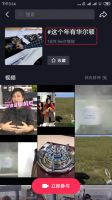 华尔顿丨开工大吉！回首过去，硕果累累！展望未来，牛气冲天！