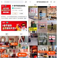 林氏木业：数字化打造中国最大家居潮牌