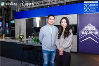 携手西门子，营造家未来