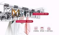 顶固智能晾衣机：神兽即将开学，父母们泪奔了！内容过于真实～