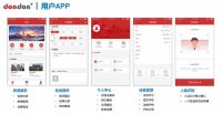 咚咚智能智慧公租房助力智慧社区建设，“以人为本”的全新智能体验
