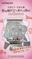 疫情带火健康家电 家用净化中央空调成消费新趋势