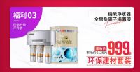 开工大吉，全包圆“整装待发”开启家装新年好彩头