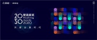 携手西门子，营造家未来
