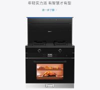 蓝炬星AIoT智能集成灶引领未来智能厨房