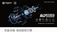 蓝炬星AIoT智能集成灶引领未来智能厨房