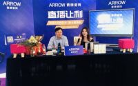 箭牌瓷砖：除夕幸福家居，人间致味是团圆！