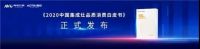 奥田集成灶引领‘蒸烤一体集成灶'新潮流
