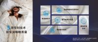 舒是床垫，定位聚焦“深睡眠”引发业界关注