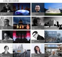 联姻IDC大师之家，柏尔地板2021这波操作，牛！