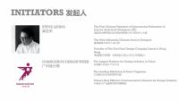 联姻IDC大师之家，柏尔地板2021这波操作，牛！