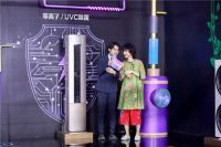 海尔健康空调节启动首日，全网销售额达9.2亿元