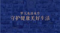 好久不见！3月，梦天与您相约2021中国建博会（上海）