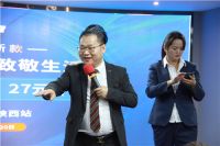 德尔地板2021新款|轻奢极简 ·致敬生活全省联动·陕西站盛大启动！