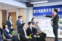 德尔地板2021新款|轻奢极简 ·致敬生活全省联动·陕西站盛大启动！