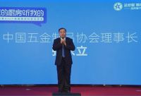 蓝海宏图，智者见质 | 蓝炬星AIoT智能集成灶新品发布会圆满结束！