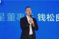 蓝海宏图，智者见质 | 蓝炬星AIoT智能集成灶新品发布会圆满结束！