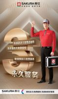 315品质攻略，教你辨别真正的SAKURA樱花