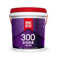 雨虹防水教你正确的卫生间防水施工方法