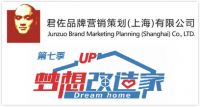 与科度一起，成就更多追梦人——2021科度门窗总裁寄语
